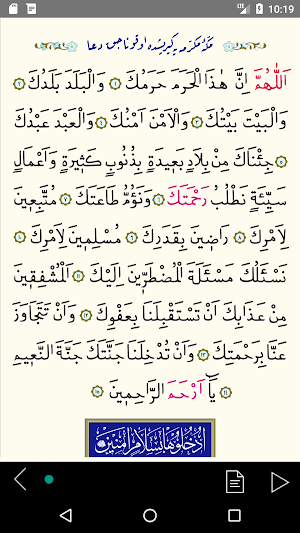 Hac ve Umre Duaları Screenshot 3