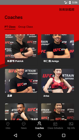 UFC GYM 台灣 Screenshot 3