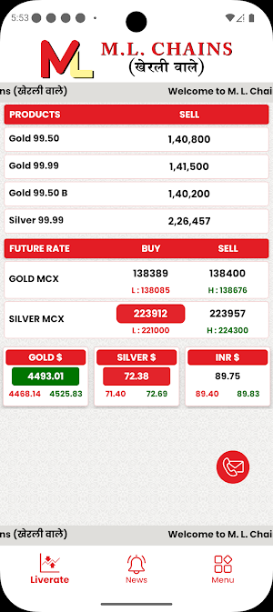 MLChainsAgra Screenshot 1