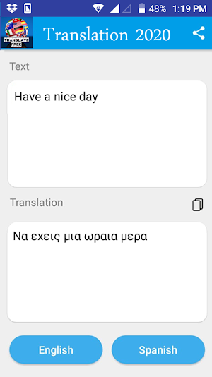 Greek - English Translator 2021 Screenshot 1