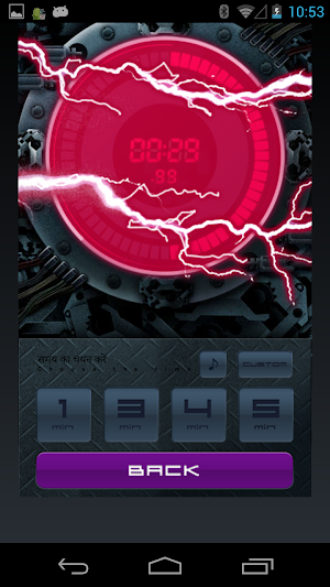 Energy Timer(Hindi/English) Screenshot 2