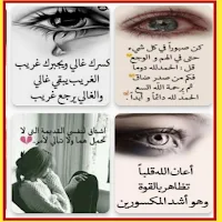 صور حزينه عن الفراق