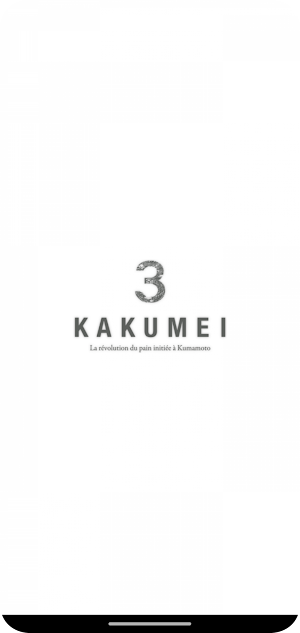 KAKUMEI Screenshot 0