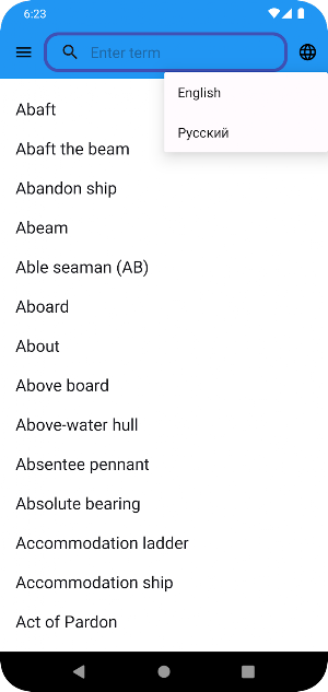 Yacht Dictionary Screenshot 3
