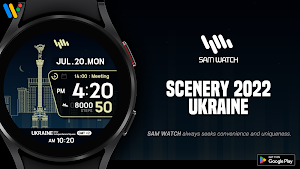 SamWatch Scenery 2022 Ukraine Screenshot 0