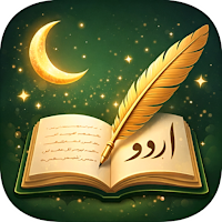 Urdu Poetry World