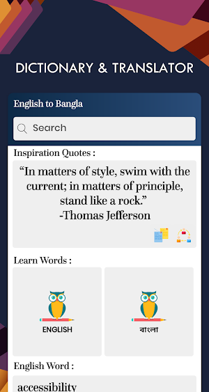 Bangla English Translator - Free Bangla Dictionary Screenshot 0