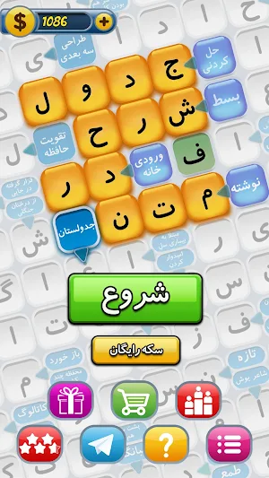 جدول شرح در متن : جدولستان Screenshot 0