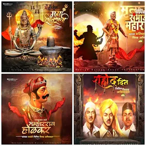 Marathi Festival Banner 2023 Screenshot 2