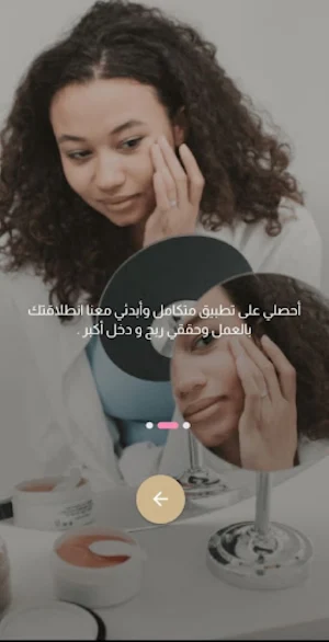 Beauty Touch Screenshot 1