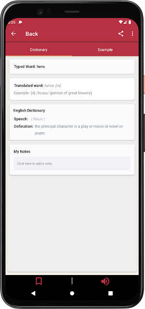 Spanish Dictionary - Offline Screenshot 2