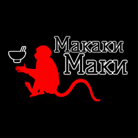 МакакиМаки