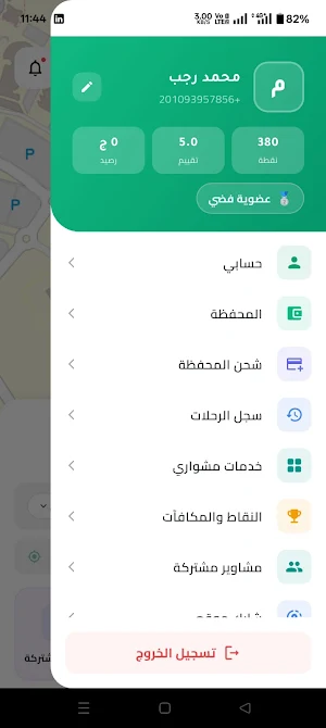 Mshwari Screenshot 2
