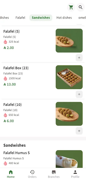 Fatour Arreef Screenshot 1