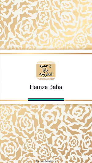 Da Hamza Baba Sherona Screenshot 0