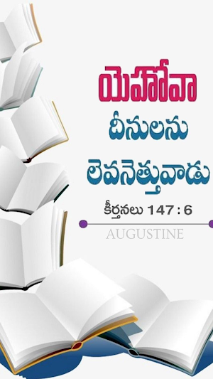 1000+Daily Jesus Telugu Quotes Screenshot 3