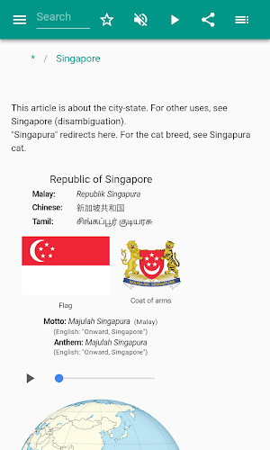 Singapore Screenshot 1