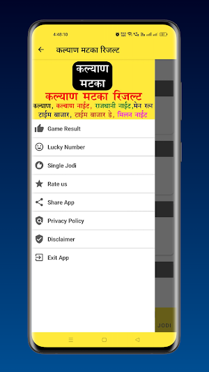 Kalyan Satta Matka Fix Ank OTC Screenshot 3
