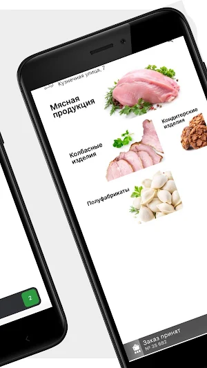 Мир индейки Screenshot 3