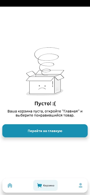 SportPit Screenshot 0