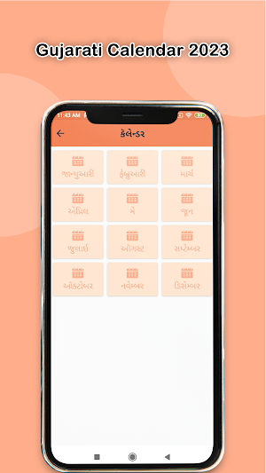 Gujarati Calendar 2023 Screenshot 1
