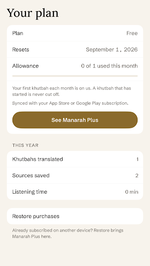 Manarah: Khutbah Translator Screenshot 2