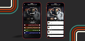 اغاني افريقية مشهورة Screenshot 2