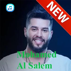 أغاني السالم 2018 Screenshot 1
