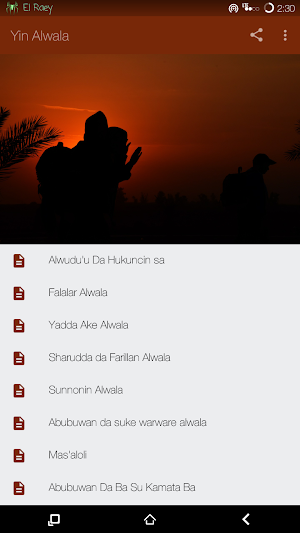 Yin Alwala Screenshot 0