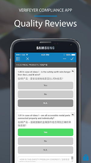 VERIFEYER by ProductIP Screenshot 1