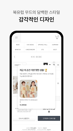 키키스토리 Screenshot 3