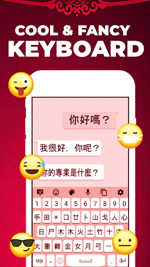 Chinese Keyboard 2023 Screenshot 2