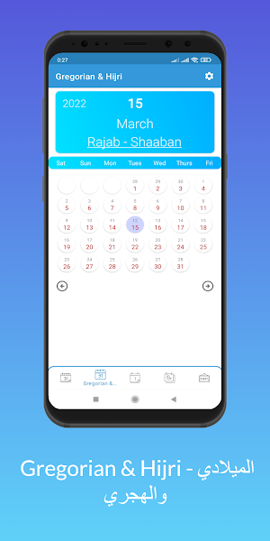 Hijri Calendar - Gregorian Screenshot 1