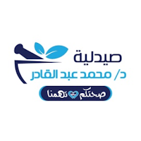 Mohammed Abd El Qader Pharmacy