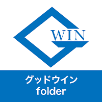 folder 保険を管理しよう for グッドウイン