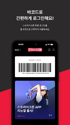 STRIKEZON Screenshot 0