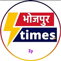Bhojpur times