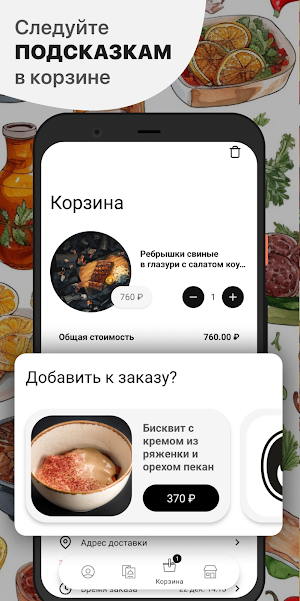 Огонек Моей Души Screenshot 2