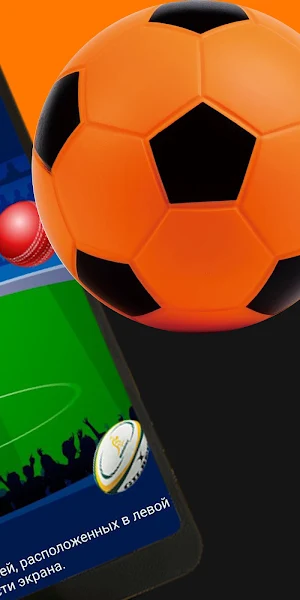 Ball Line Screenshot 3