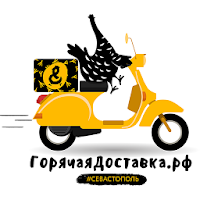 Горячая доставка | Севастополь