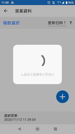 IG CLOUDshare Screenshot 1