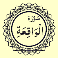 Surah Al-Waqiah