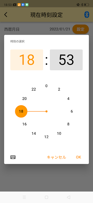 Mixta ARMO Remote Control Screenshot 2
