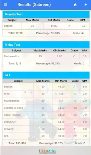 Sahara Comprehensive School -  Screenshot 3