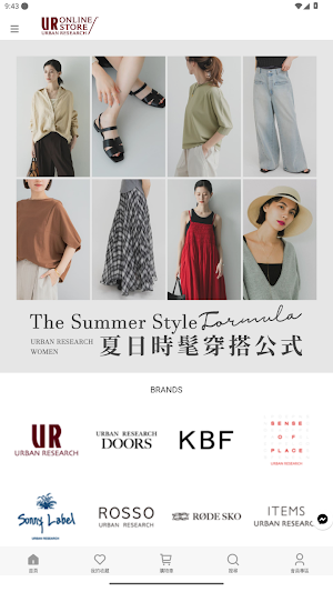 URBAN RESEARCH 台灣官方網路商店 Screenshot 0