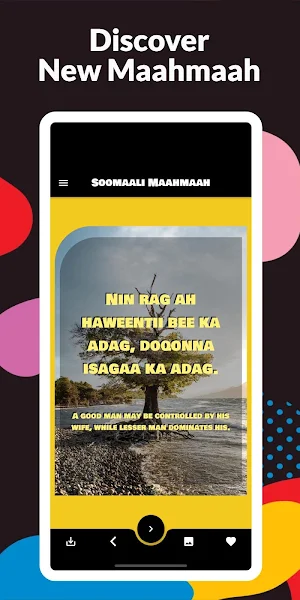 Maahmaah Screenshot 1