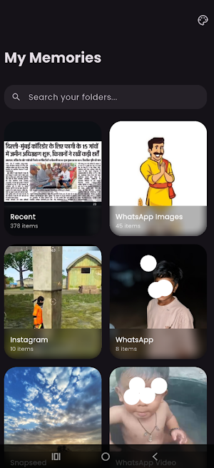 Memories Gallery Screenshot 1