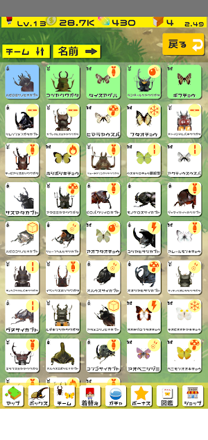 Beetle stag clash Screenshot 2