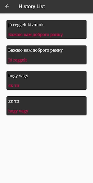 Hungarian - Ukrainian Translator Screenshot 2