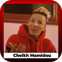 شيخ ماميدو Cheikh Mamidou
